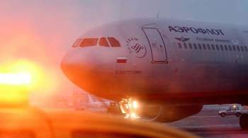 Аэрофлот открыл полеты из Санкт-Петербурга в Тобольск