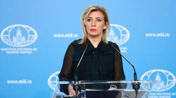 Захарова раскритиковала Берлин за травлю российских СМИ
