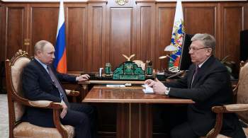 Путин проведет рабочую встречу с Кудриным
