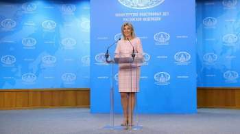 Захарова назвала негативные оценки итогов саммита в Женеве бредом