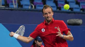 Даниил Медведев высказался об обязательной вакцинации для Australian Open