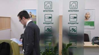 Россияне чаще всего берут ипотеку для защиты сбережений от инфляции