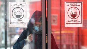 ТЦ "Калита" в Москве грозит закрытие за нарушение антиковидных мер