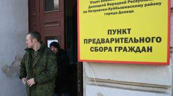 "Призывают всех": что происходит в Донбассе