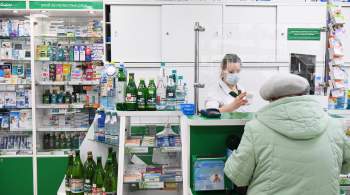В России выросли цены на жизненно важные лекарства на 1,8 процента
