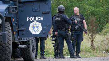 Полиция самопровозглашенного Косово стягивает силы на север края, пишет СМИ