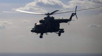 Посол: Россия и Колумбия контактируют по вопросам поставки вертолетов