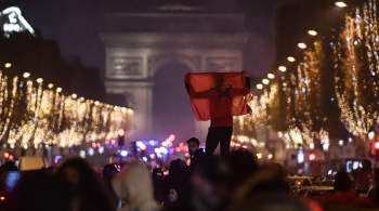 Полиция применила слезоточивый газ против болельщиков Марокко в Париже