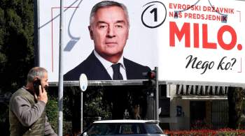 В Черногории началось голосование на президентских выборах