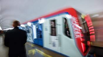 Движение на фиолетовой ветке московского метро ввели в график