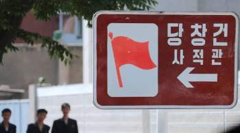 КНДР и Южная Корея объявили о восстановлении каналов связи