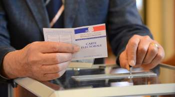 Явка во втором туре выборов президента Франции превысила 25 процентов