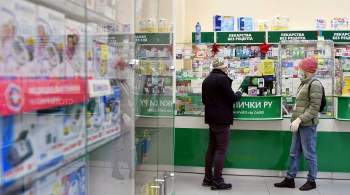 В Москве начнут выдавать бесплатные лекарства по электронным рецептам
