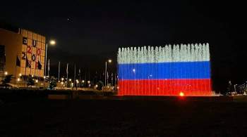 Самый большой фонтан в Хорватии подсветили цветами российского флага
