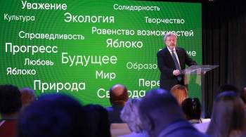 Вишневский и Шишлов возглавят список  Яблока  на выборы в ЗакС Петербурга