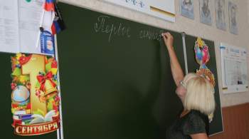 В ДНР к 1 сентября откроют около 600 школ