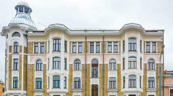Дому Скопника в центре Москвы вернули исторический облик