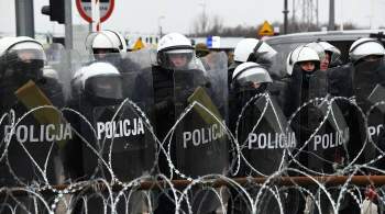 Представитель спецслужб Польши рассказал о сдержанной атаке мигрантов