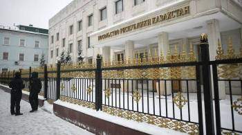 Аноним сообщал о  минировании  посольства Казахстана в Москве