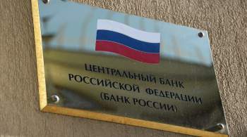 ЦБ назвал сроки, когда российская экономика адаптируется к санкциям