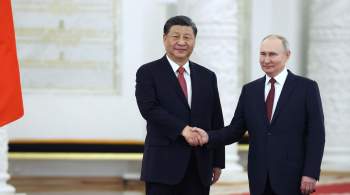 Россия и Китай приступили к монтажу нового миропорядка