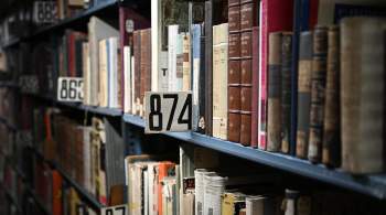 Для российских библиотек закупили более 2,8 миллиона книг 