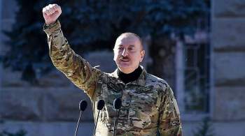 Алиев заявил, что Баку не хочет войны с Ереваном 