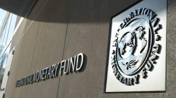 МВФ и Украина договорились о транше на 900 миллионов долларов