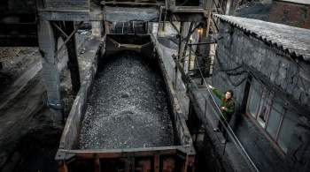 Добыча угля в Ростовской области достигнет 5,8 миллиона тонн в 2022 году