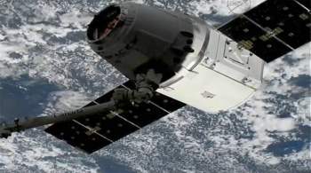 Грузовой корабль SpaceX произвел стыковку с МКС 