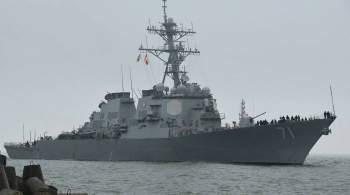 В США отреагировали на слухи, что эсминец Ross направился в сторону Крыма