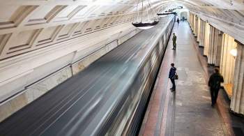 Власти рассказали о работе станций метро в центре Москвы во время парада