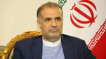 Ирану нужны гарантии отмены санкций США, заявил посол