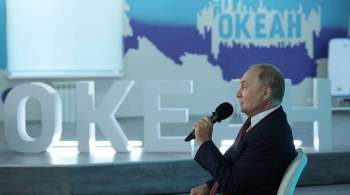 Путин призвал смотреть вглубь времен для оценки изменения климата