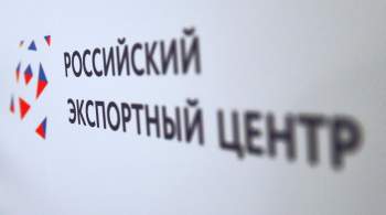 РЭЦ: изменения логистических цепочек обсудят на форуме  Сделано в России 