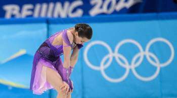 Валиева ошиблась в короткой программе на Олимпиаде