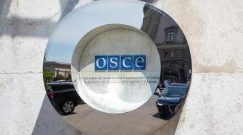 Председатель ОБСЕ посетит Украину в понедельник