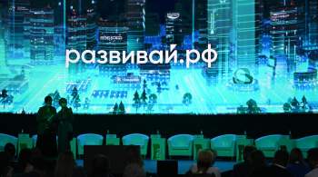Глава  Сколково : бизнес больше интересуется российскими разработками