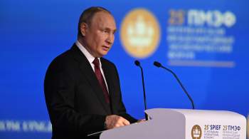 Путин похвалил разработки по искусственному интеллекту и большим данным
