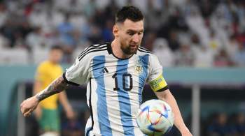 Месси признали лучшим игроком матча Аргентина — Австралия