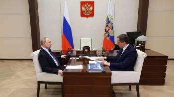 Путин оценил действия белгородских властей по стабилизации в регионе