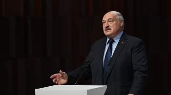 Запад готовит силовой сценарий смены власти в Белоруссии, заявил Лукашенко