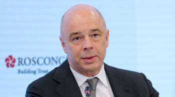 Силуанов заверил, что все соцобязательства на 2024-2026 годы выполнят 
