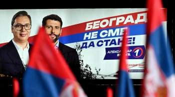 Коалиция  Александр Вучич — Сербия не смеет останавливаться  
