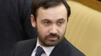 ФСБ рассказала о следственных действиях по делу Пономарева* 