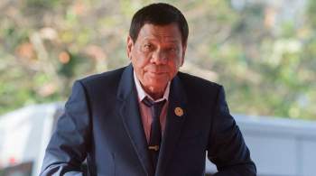 Президент Филиппин Дутерте будет баллотироваться на пост вице-президента