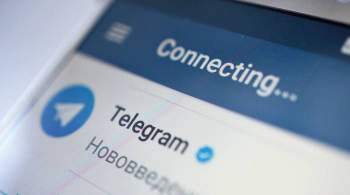 Мария Захарова создала Telegram-аккаунт