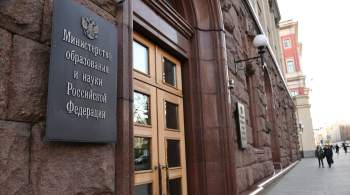 Минобрнауки России запустило сервис для помощи участникам СВО 