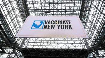 Власти Нью-Йорка планируют платить по сто долларов привившимся от COVID-19