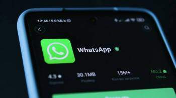 В WhatsApp появилась новая функция контроля сообщений